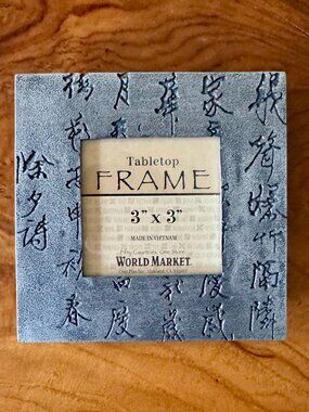 World Market 3" x 3" Square Silver Metal Picture Frame with Chinese Writing